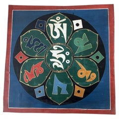 Pre-20th Century Tibetan Om Mantra Mandala, Namgyal Monastery