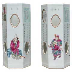 Pair of Chinese Famille Rose Wushuang Pu Porcelain Hexagonal Vases, 19th Century