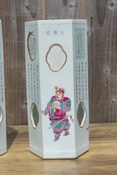 Pair of Chinese Famille Rose Wushuang Pu Porcelain Hexagonal Vases, 19th Century