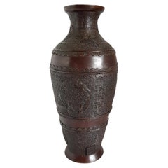 Antique Japanese Meiji Period Bronze Vase