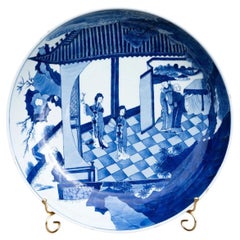 Large Antique Chinese Blue & White Courtyard Scene Porcelain Charger 19th C
