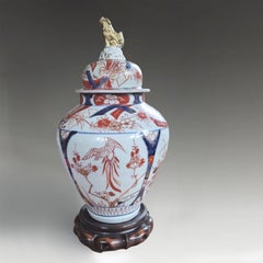 Antique Japanese Edo Period Arita Temple Vase with Cover, circa 1695