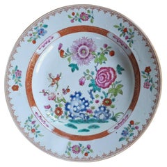 Antique Chinese Qianlong Famille Rose Enamelled Porcelain Plate, 18th Century