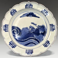 Japanese Early Edo Lobed Arita Porcelain Charger, circa 1680