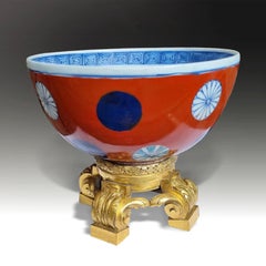 Ciotola antica cinese in porcellana Imari del XVIII secolo con montature in bronzo dorato in stile Luigi XVI