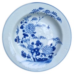 Antique Chinese Yongzheng Cobalt Blue and White Porcelain Dish, 1723–1735