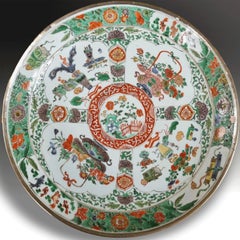 Antique Chinese Kangxi Famille Verte Flower Basket Porcelain Charger, circa 1700