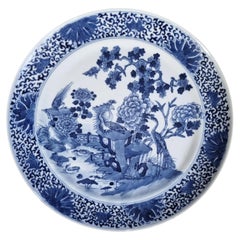 18th Century Chinese Yongzheng Period Blue and White Porcelain Bird & Peony Dish