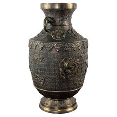 Late Meiji Japanese Patinated Bronze Vase with Four Divine Creatures, circa 1880