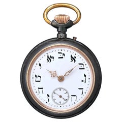 Exact Swiss Gunmetal Open-Face Pocket Watch with Hebrew Dial