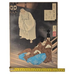 Tsukioka Yoshitoshi Woodblock Print, Sumiyoshi Myōjin, 100 Aspects of the Moon