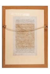 Persian Miniature Painting, Panache Antiques