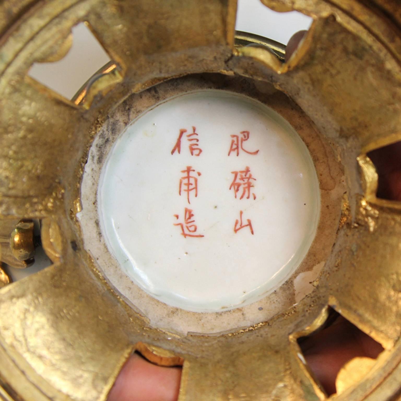 Antique Oriental Asian Porcelain Centerpiece, 18th Century For Sale 2