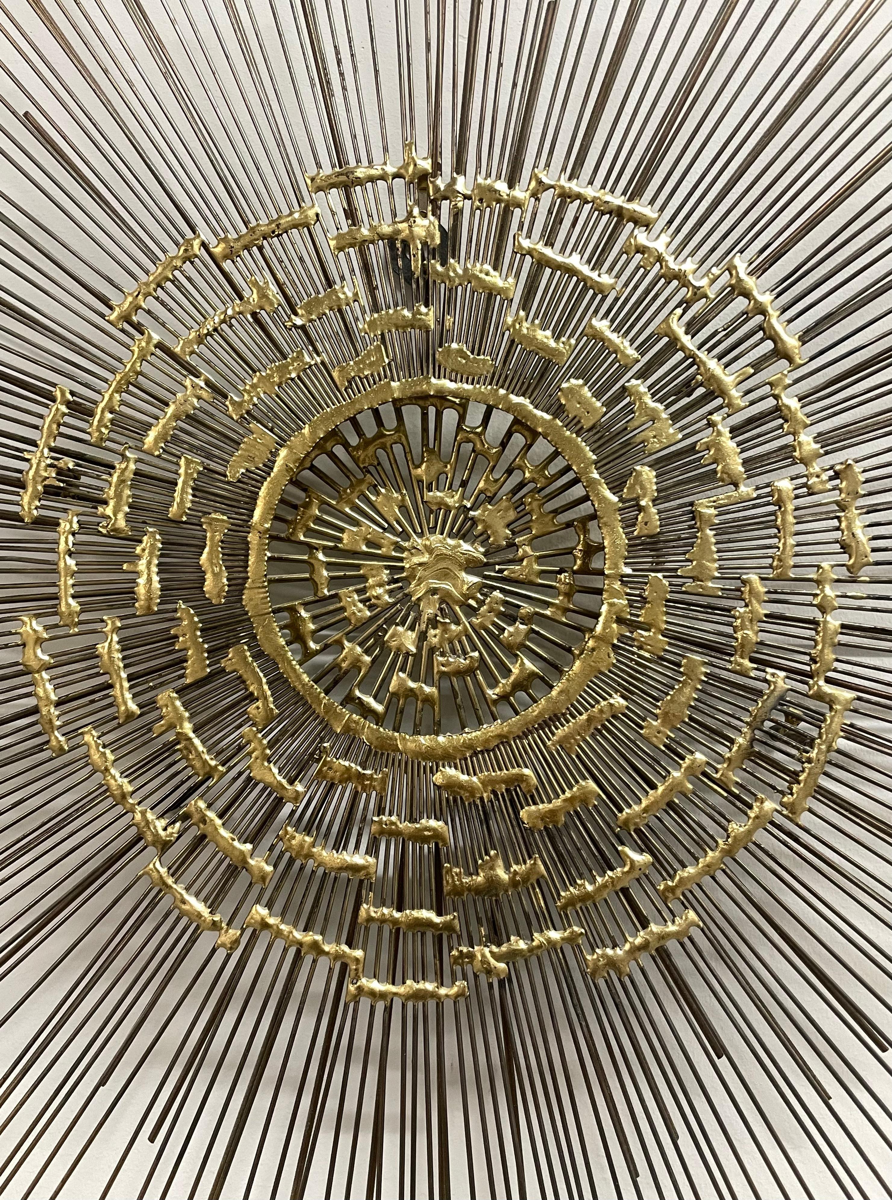Oggetti in metallo Arte da parete brutalista di metà secolo con esplosione di stelle in metallo, epoca Curtis Jere in vendita