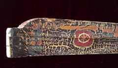 Antique Presentation Sculling Oar, New York, circa 1895