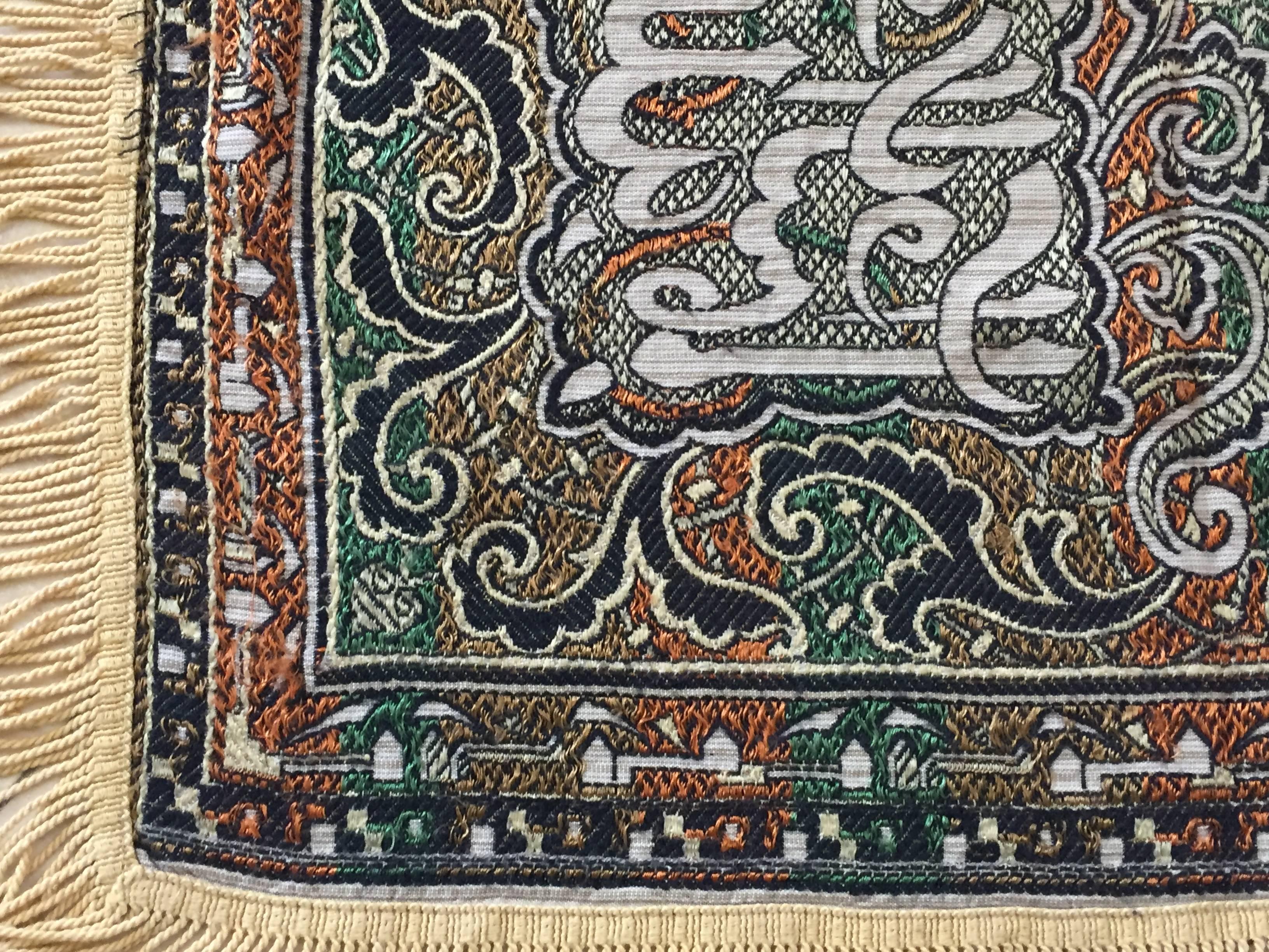 Granada, Islamic Spain, great textile with ivory color fringes featuring Moorish floral designs and calligraphy Arabic writing.
Colors are earth tone in green, ivory and deep Moroccan red.
Could be used as a piano shawl, decorative Spanish Moorish
