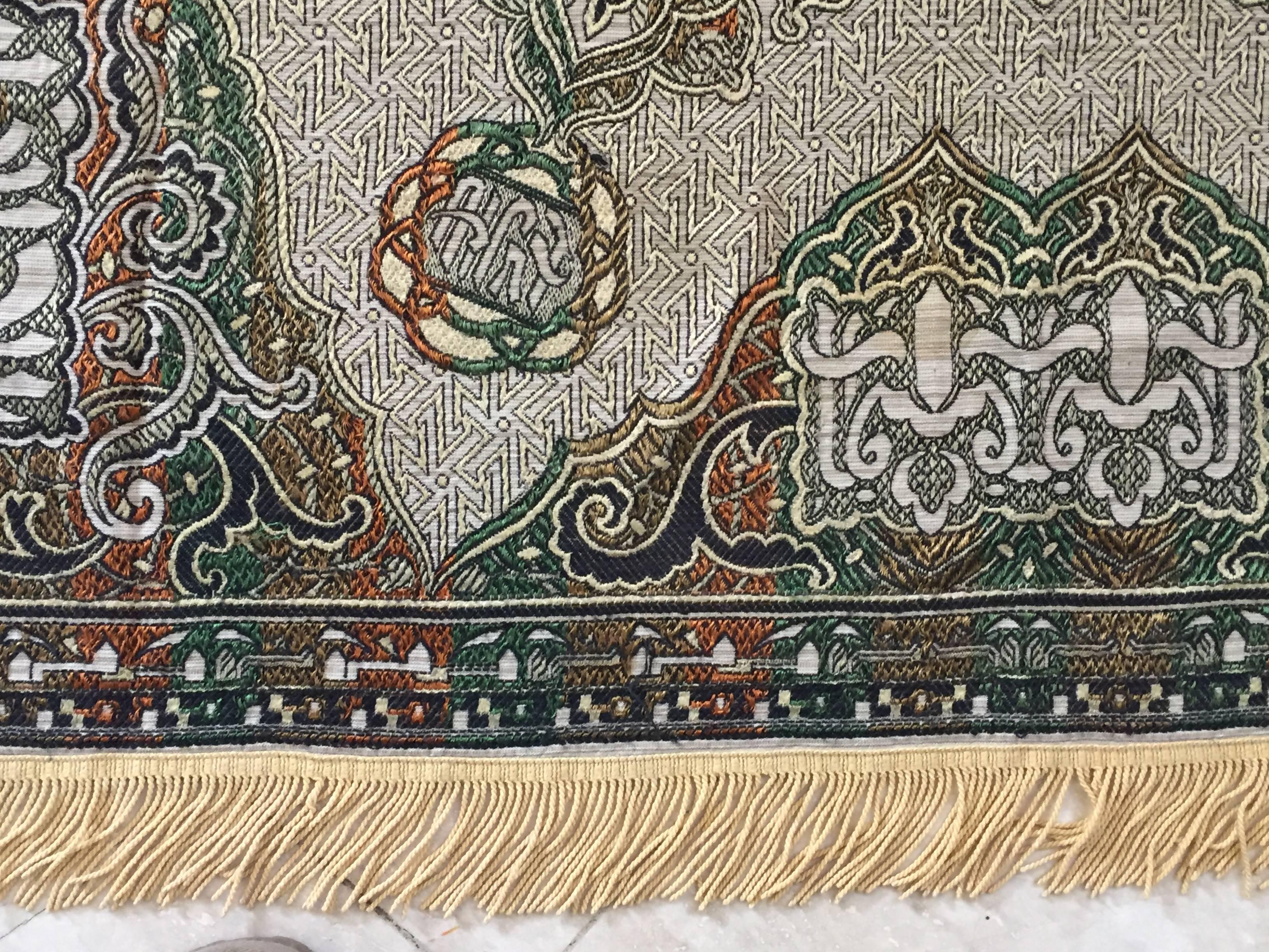 Granada Islamic Spain Textile with Moorish Calligraphy Writing In Good Condition In North Hollywood, CA
