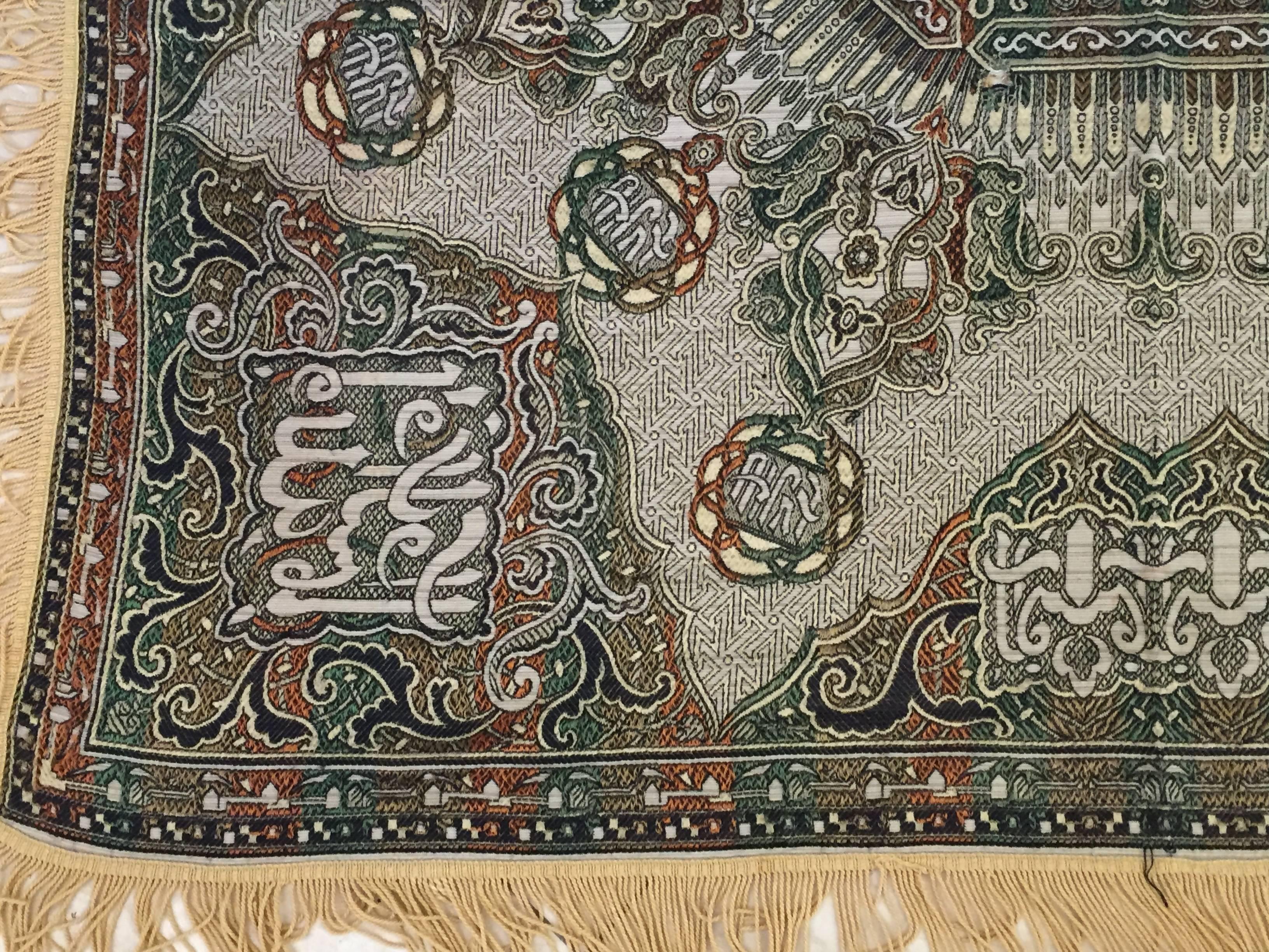 Granada Islamic Spain Textile with Moorish Calligraphy Writing 3