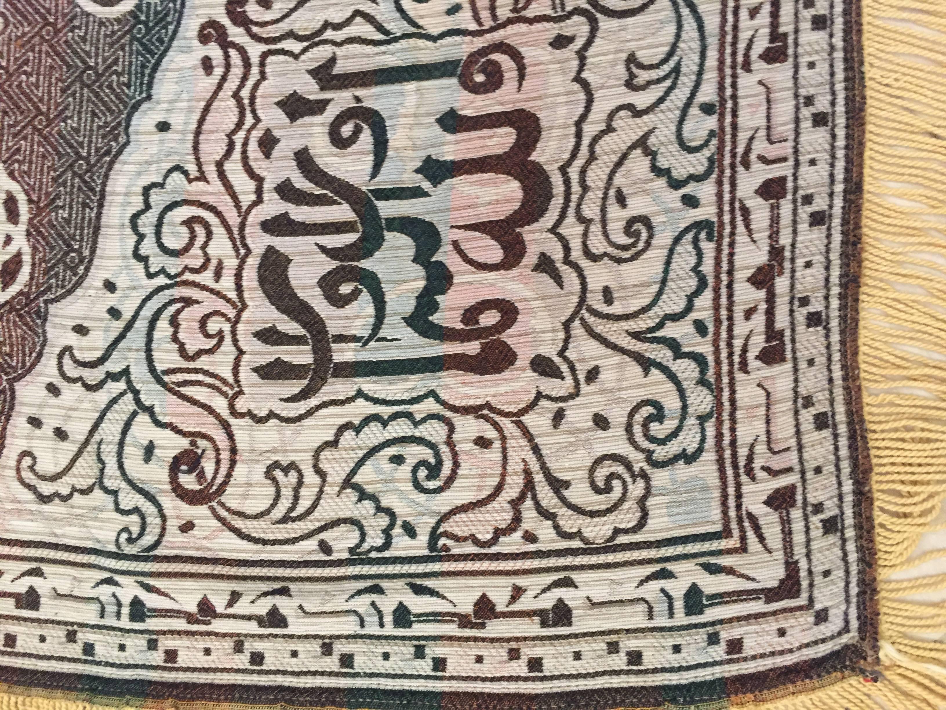 Granada Islamic Spain Textile with Moorish Calligraphy Writing 5