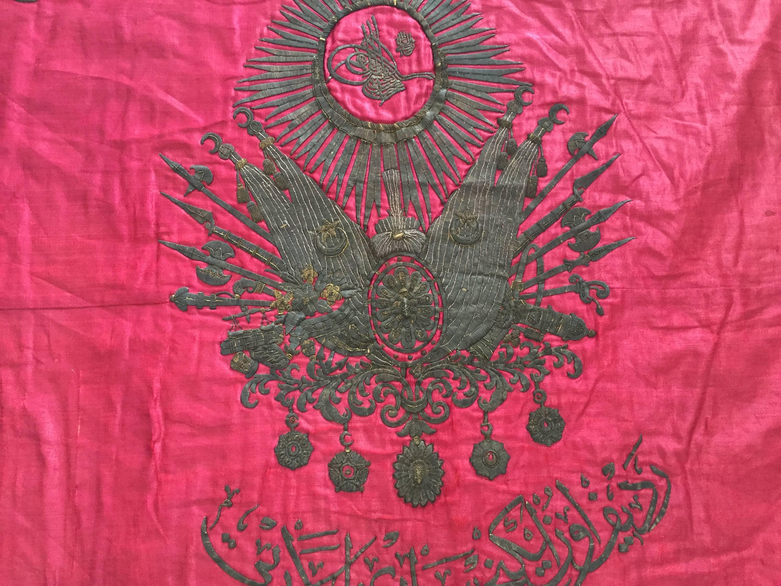 Turkish 19th Century Ottoman Banner with the Tugrah of Sultan Abdulhamid II