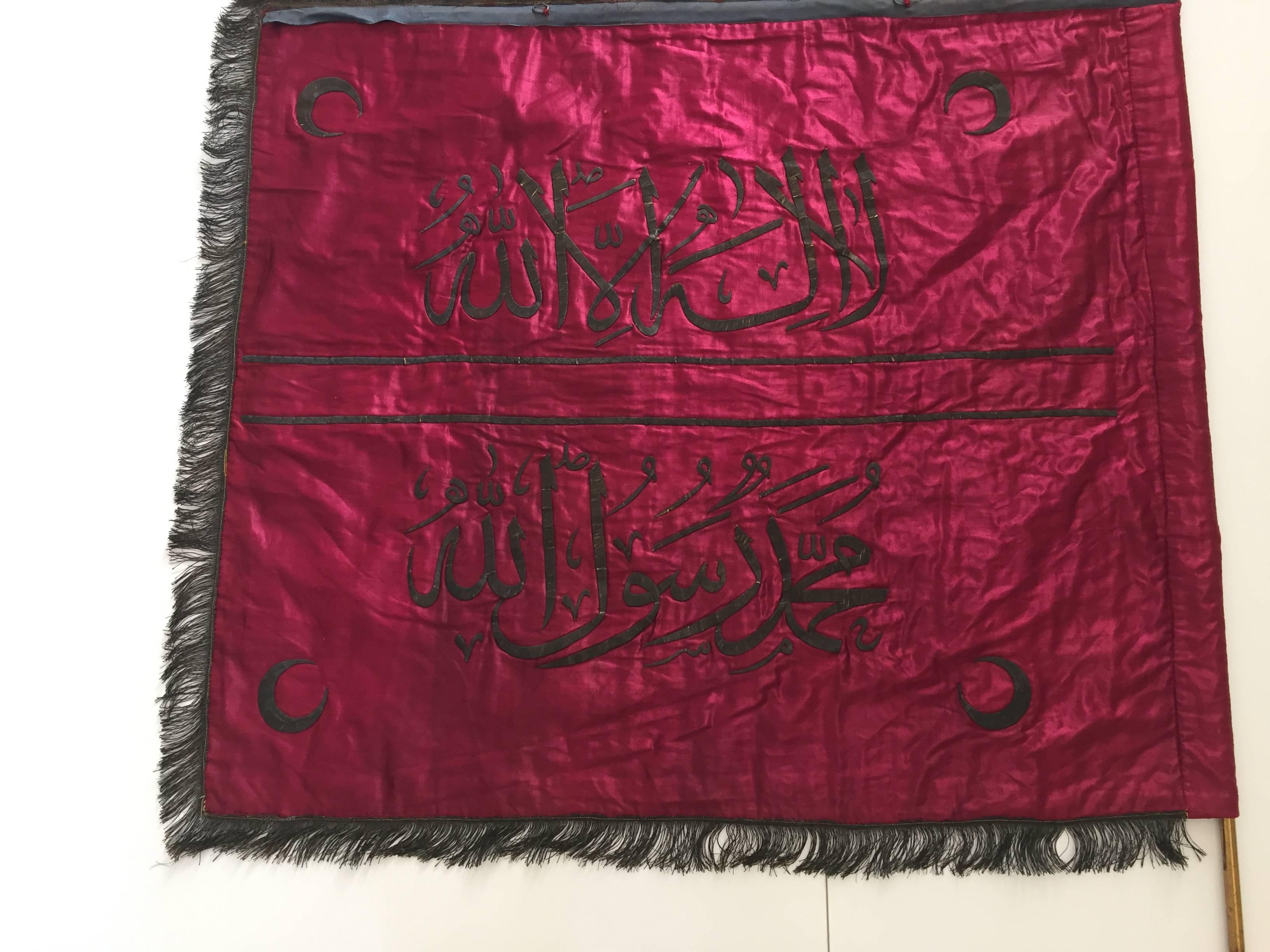 19th century Ottoman silk and metal thread embroidered banner with the Tugrah of Sultan Abdulhamid II 
(1876-1909).
Osmanli arma-tugra Sancagi y. 1887 Hicri 1303 II. Abdülhamid Han Sultan döneminde.
Ottoman metallic embroidered red silk banner in