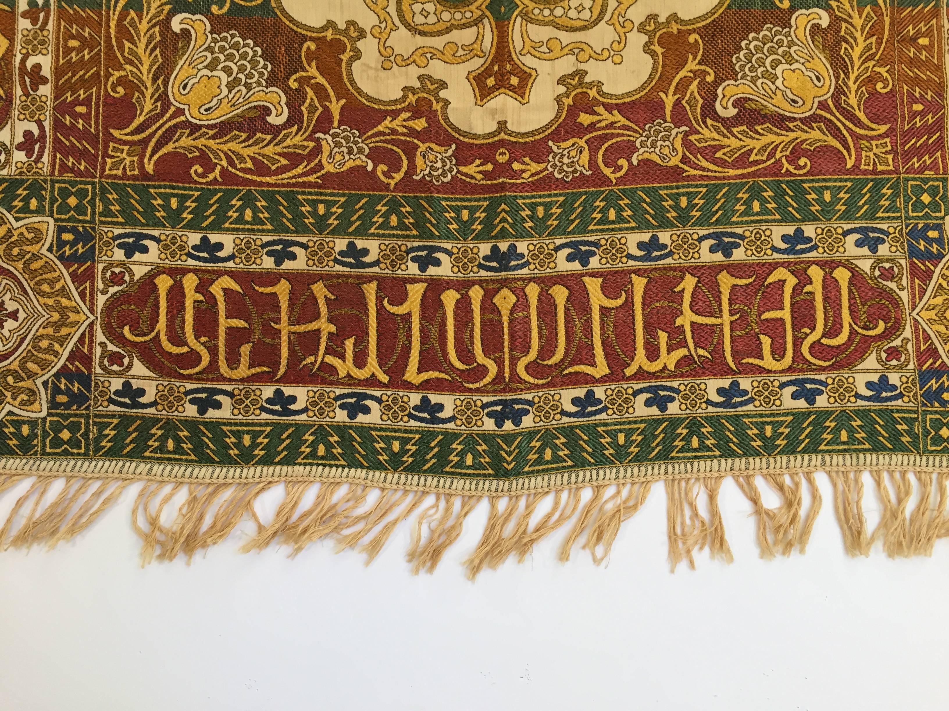 Textile with Moorish Calligraphy Writing Granada Islamic Spain For Sale ...