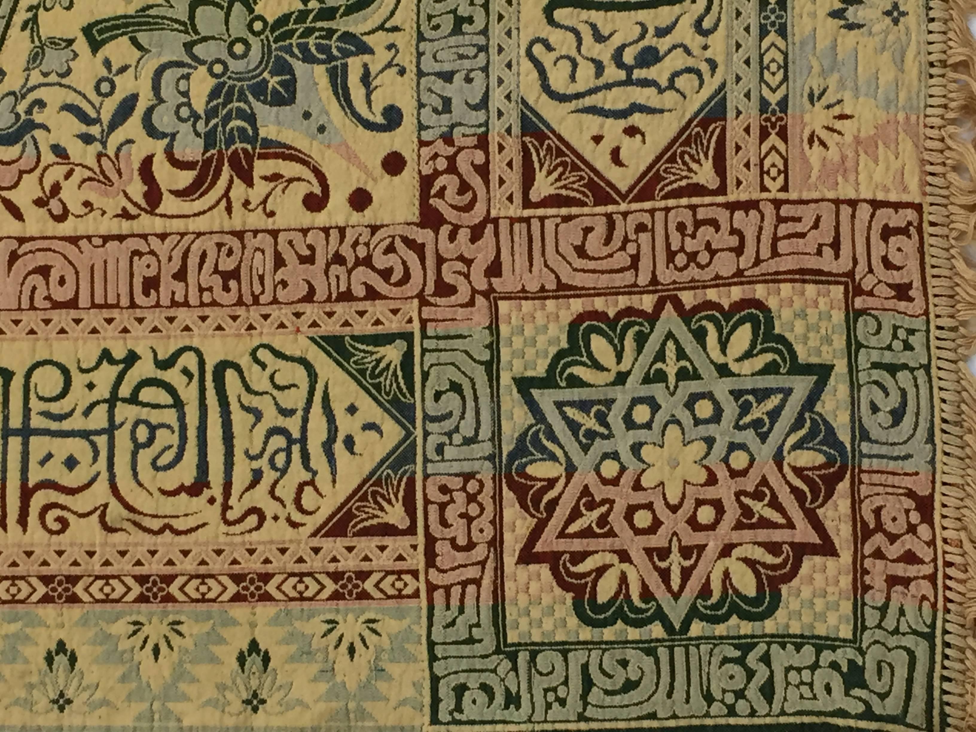 Silk Spanish Moorish Wall Hanging Tapestry with Arabic Writing