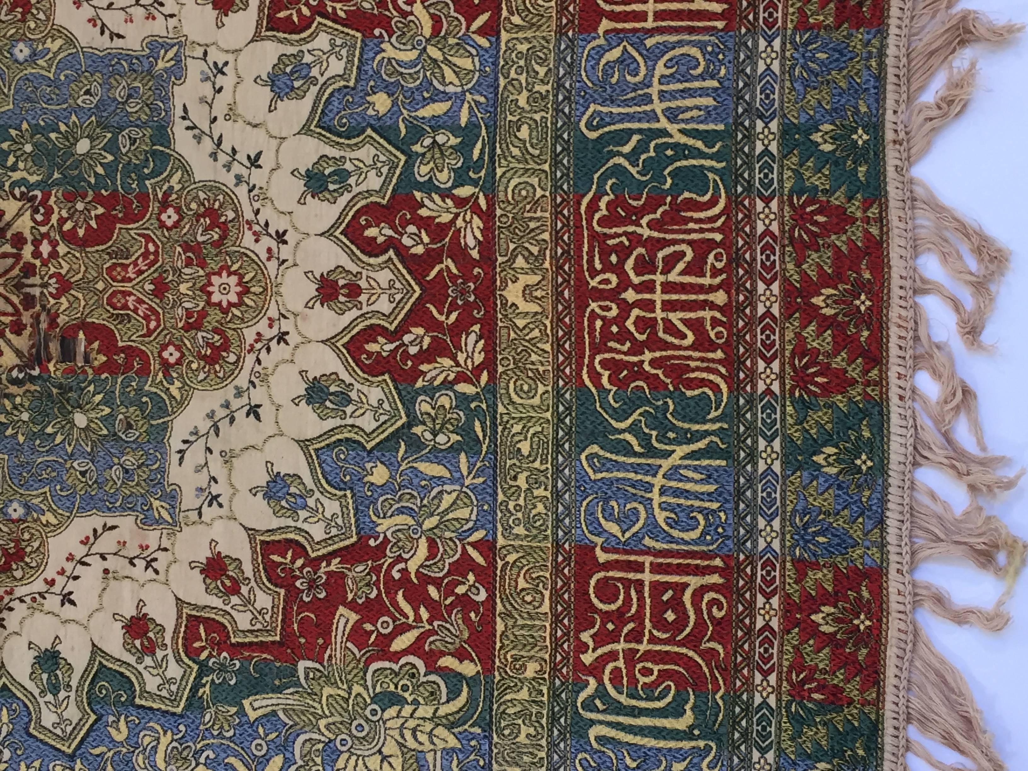 Islamic Spanish Moorish Wall Hanging Tapestry with Arabic Writing