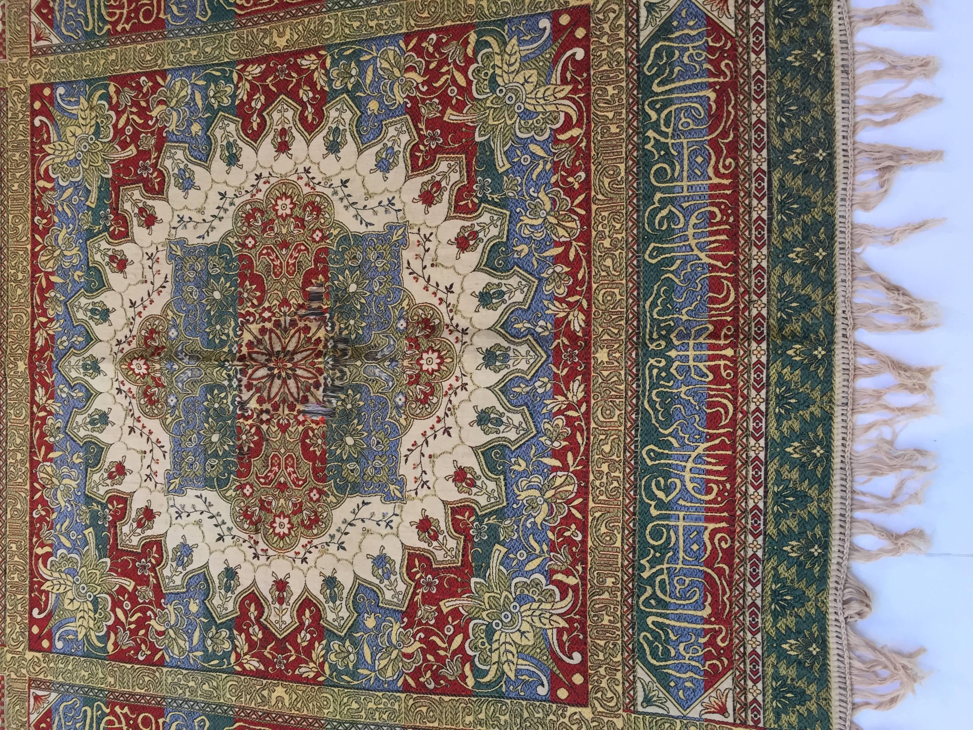 Spanish Moorish Wall Hanging Tapestry with Arabic Writing In Good Condition In North Hollywood, CA