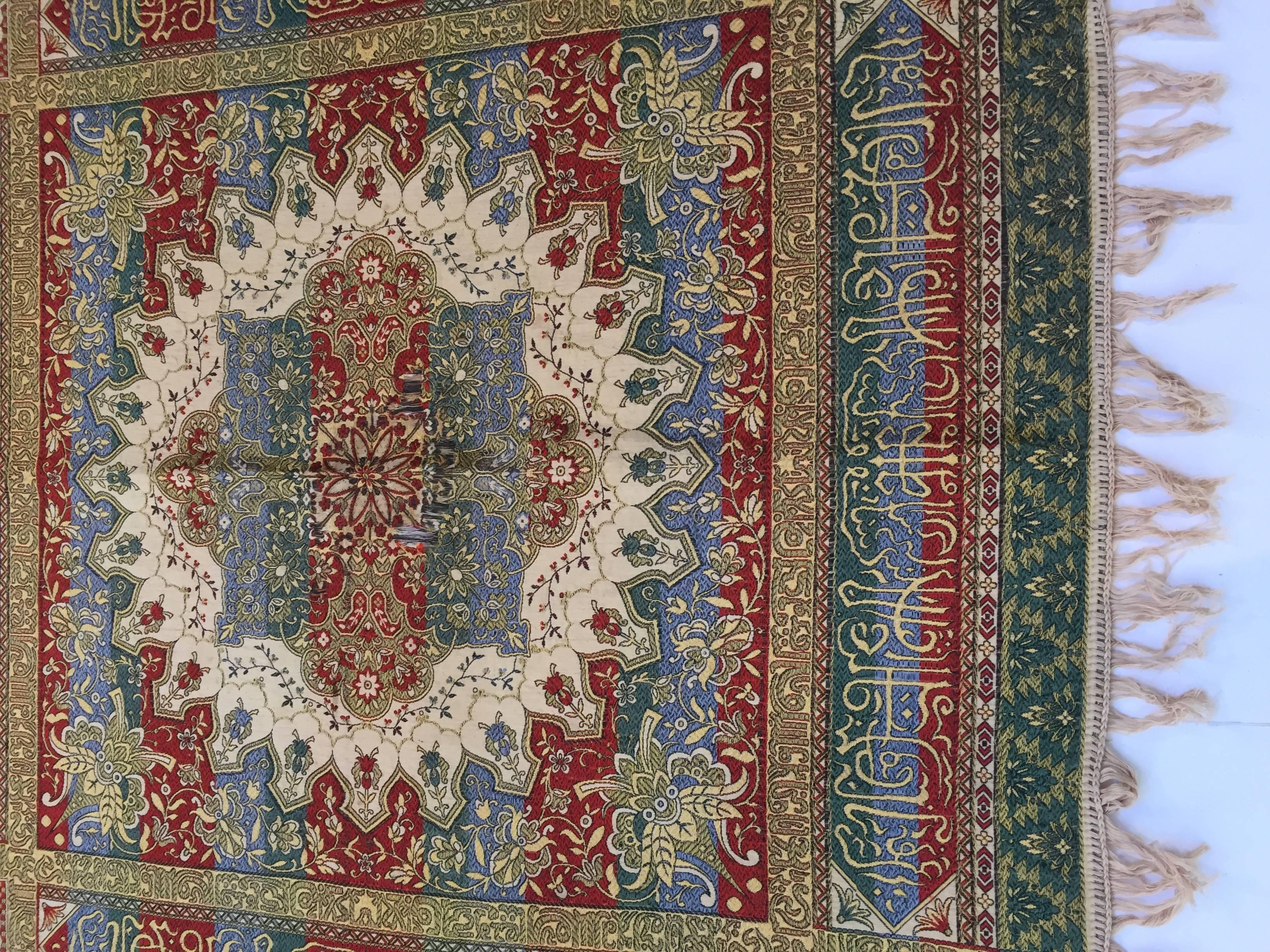 Spanish Moorish Wall Hanging Tapestry with Arabic Writing In Good Condition In Moreno Valley, CA