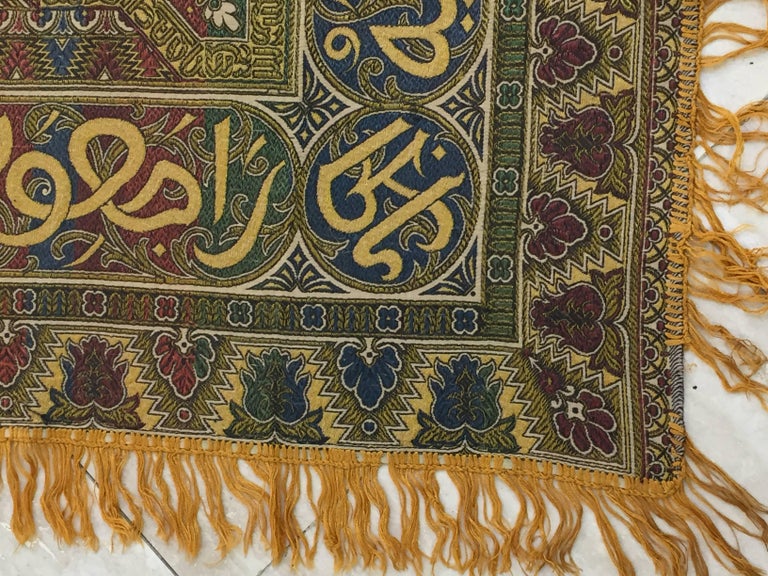 Spanish Moorish Wall Hanging Tapestry Granada, Islamic Spain For Sale