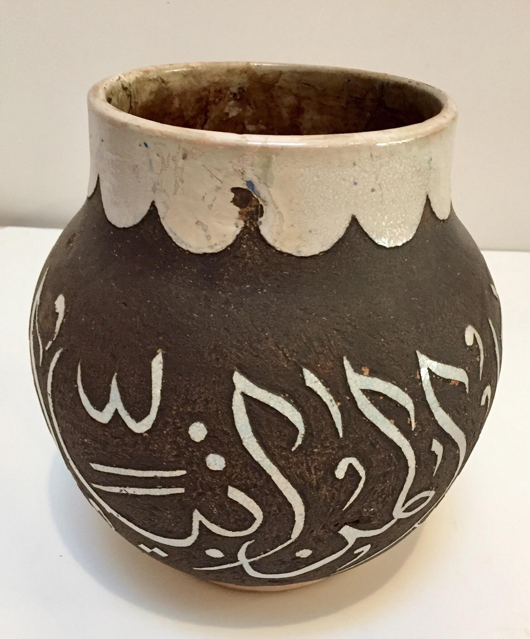 20th Century Moroccan Ceramic Vase with Arabic Calligraphy