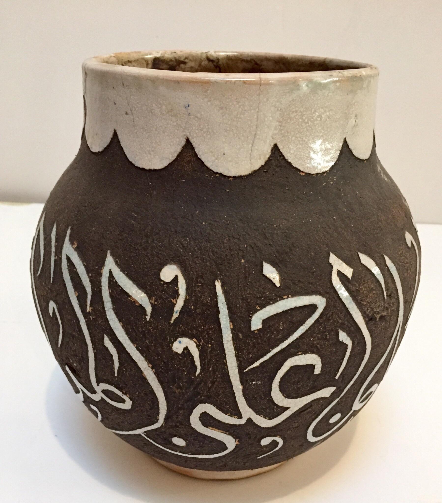 Moroccan Ceramic Vase with Arabic Calligraphy In Good Condition In North Hollywood, CA