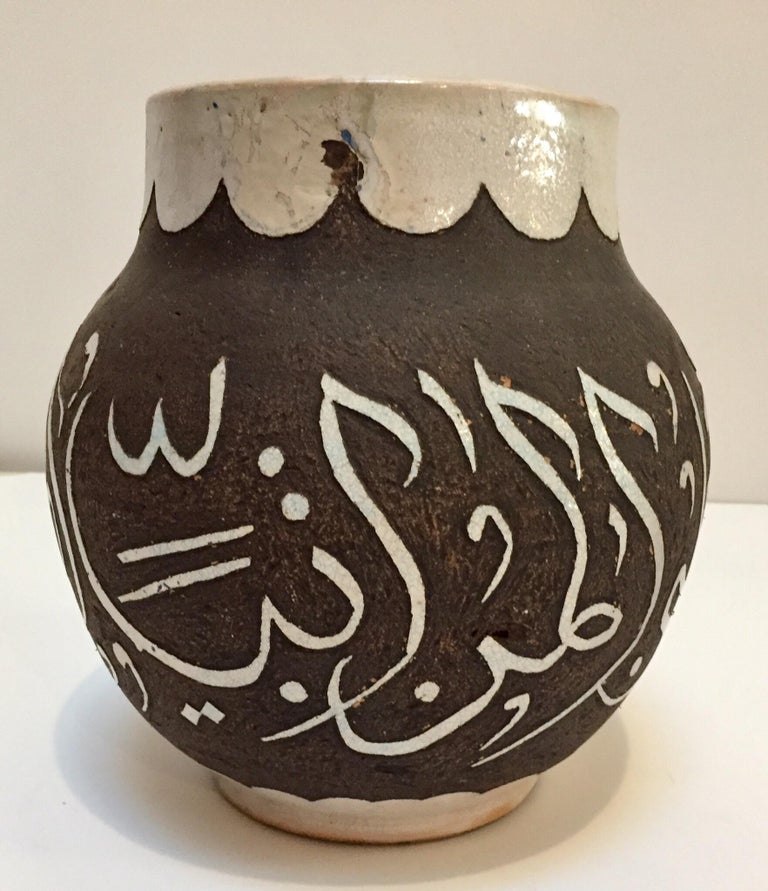 Moroccan Ceramic Vases with Arabic Calligraphy For Sale at 1stdibs
