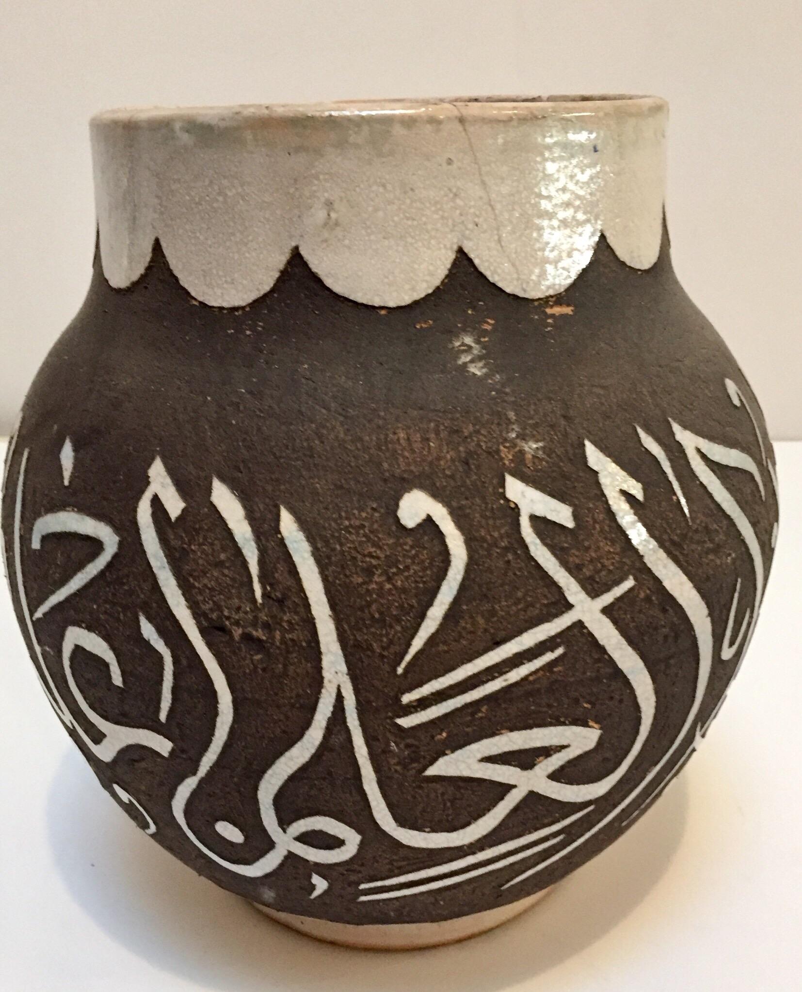 Moroccan Ceramic Vase with Arabic Calligraphy 3