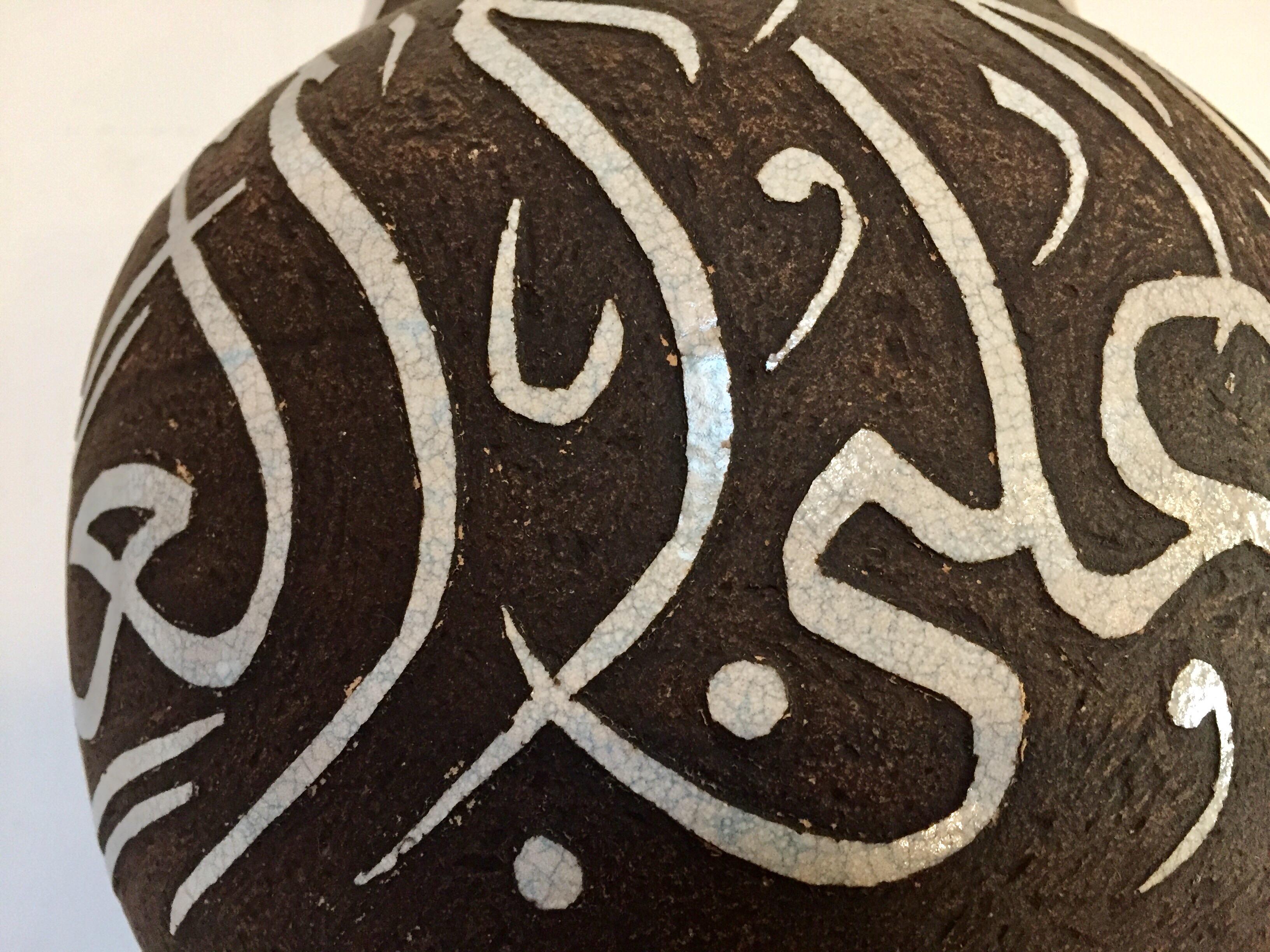 Moroccan Ceramic Vase with Arabic Calligraphy 9