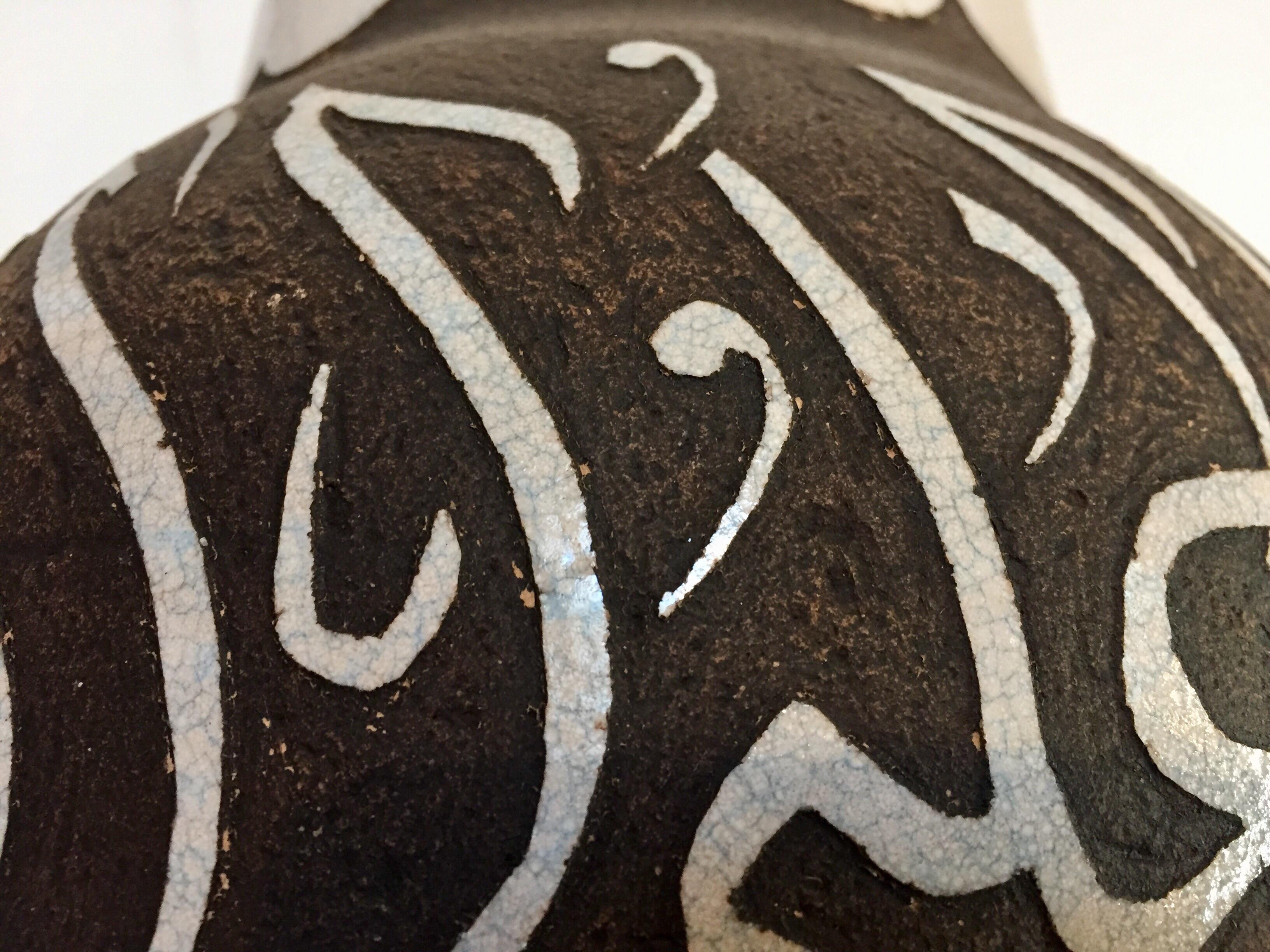 Moroccan Ceramic Vase with Arabic Calligraphy 11