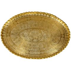 Persian Large Oval Brass Tray With Arabic Writing 2