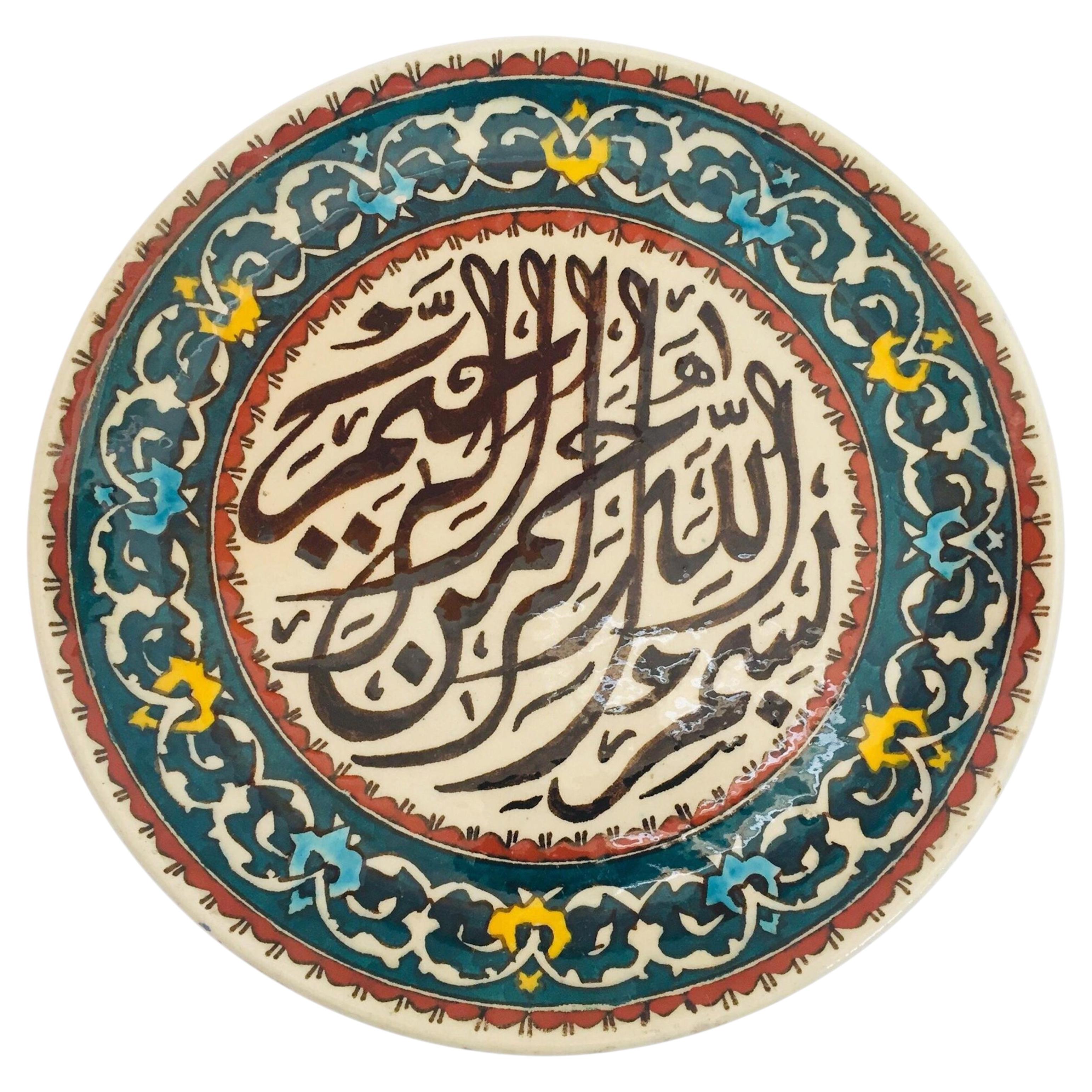 Piatto decorativo in ceramica policroma dipinta a mano con calligrafia islamica in vendita
