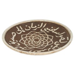 Moroccan Ceramic Brown Plate Chiseled with Arabic Calligraphy Scripts