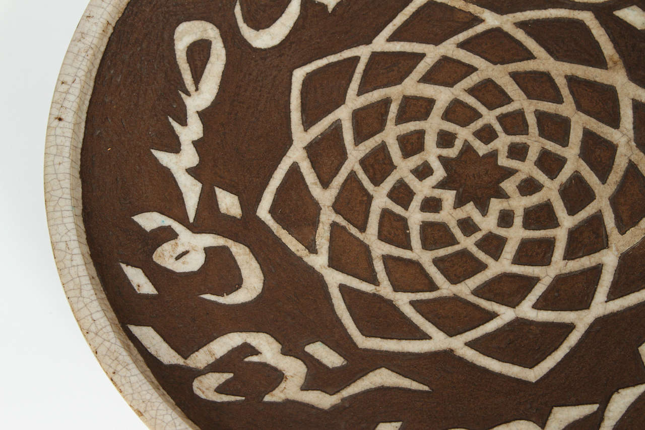 Moroccan Ceramic Brown Plate Chiseled with Arabic Calligraphy Scripts In Good Condition For Sale In North Hollywood, CA
