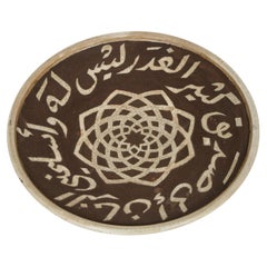 Piatto marrone in ceramica marocchina cesellato con scritte in calligrafia araba
