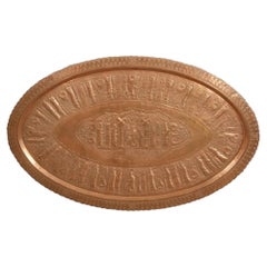 Large Persian Persepolis Repoussé Copper Oval Tray, circa 1950