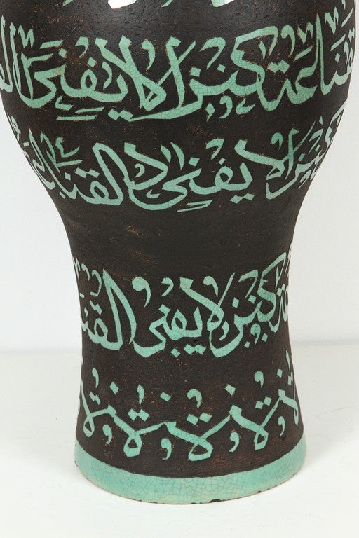 arabic calligraphy vase