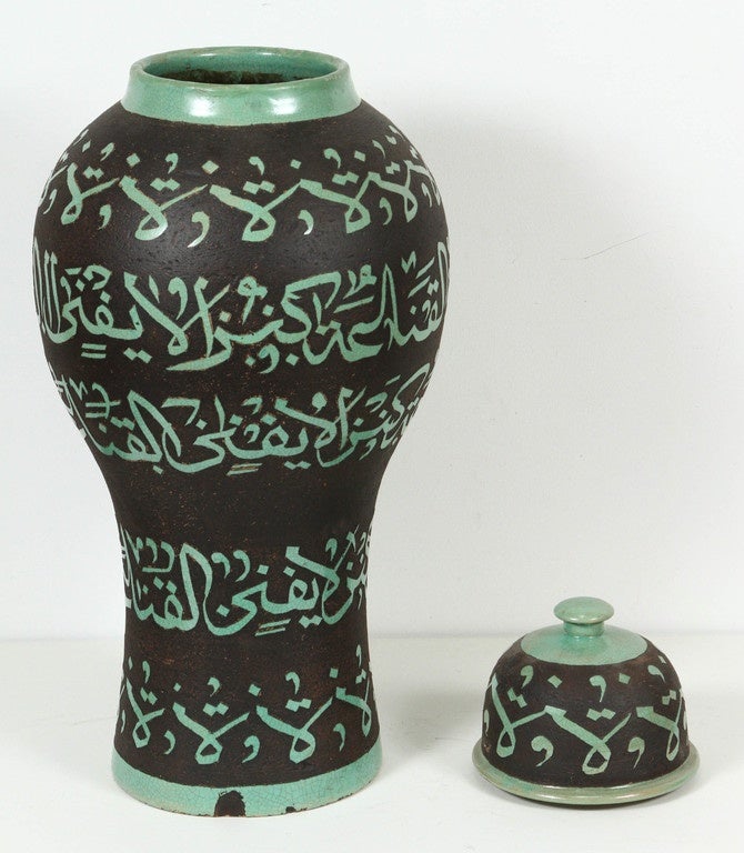 Marokkanische grüne Keramik-Urnen mit arabischer Kalligrafie, Lettrism-Kunstschrift im Zustand „Gut“ im Angebot in North Hollywood, CA