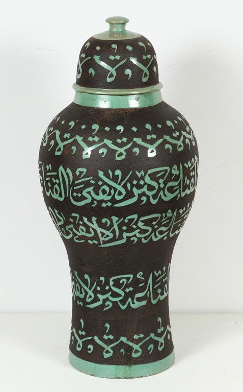 Moorish Moroccan Green Ceramic Urns with Arabic Calligraphy Lettrism Art Writing For Sale