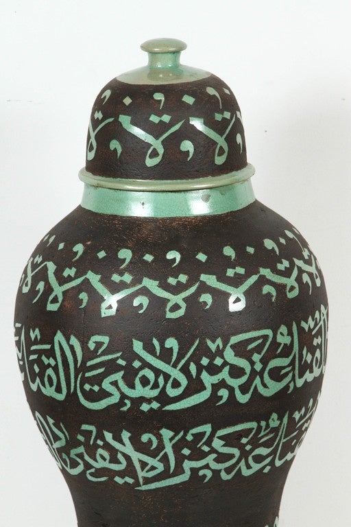 Etched Moroccan Green Ceramic Urns with Arabic Calligraphy Lettrism Art Writing For Sale