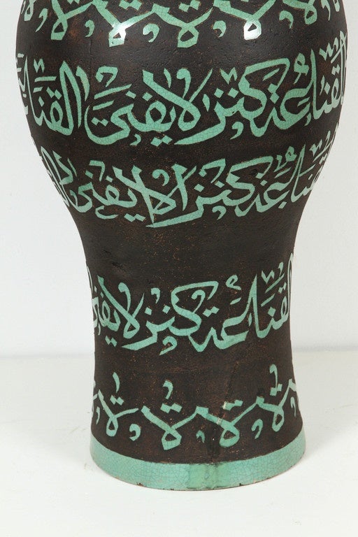 Moroccan Green Ceramic Urns with Arabic Calligraphy Lettrism Art Writing In Good Condition For Sale In North Hollywood, CA