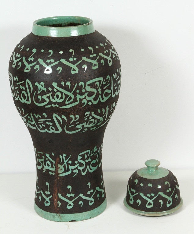 20th Century Moroccan Green Ceramic Urns with Arabic Calligraphy Lettrism Art Writing For Sale