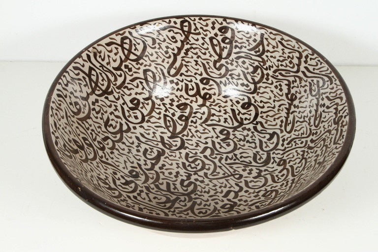 bowl in arabic